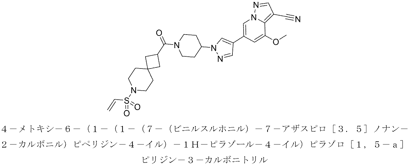 Figure 2022515198000287