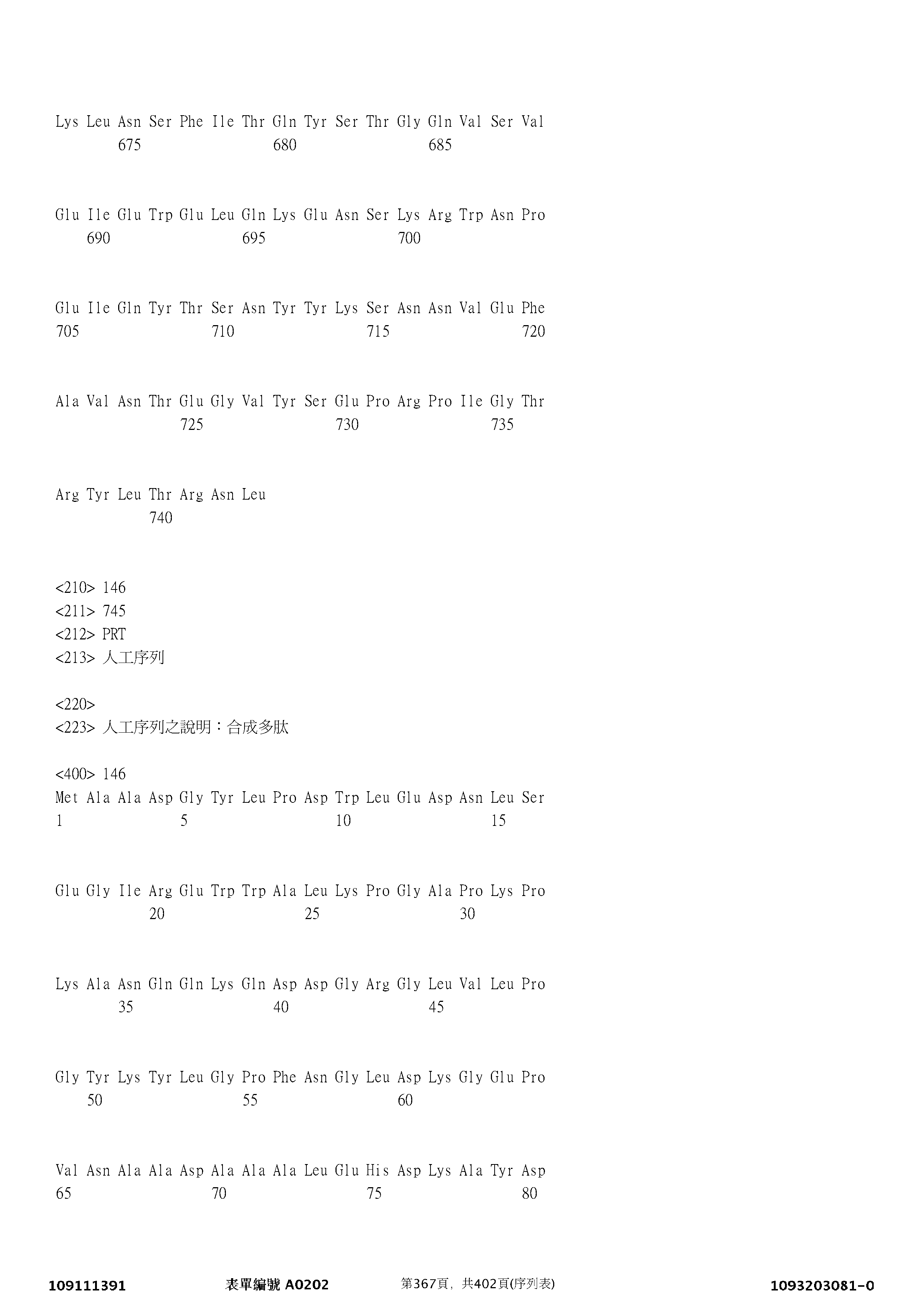 Figure 12_A0101_SEQ_0367