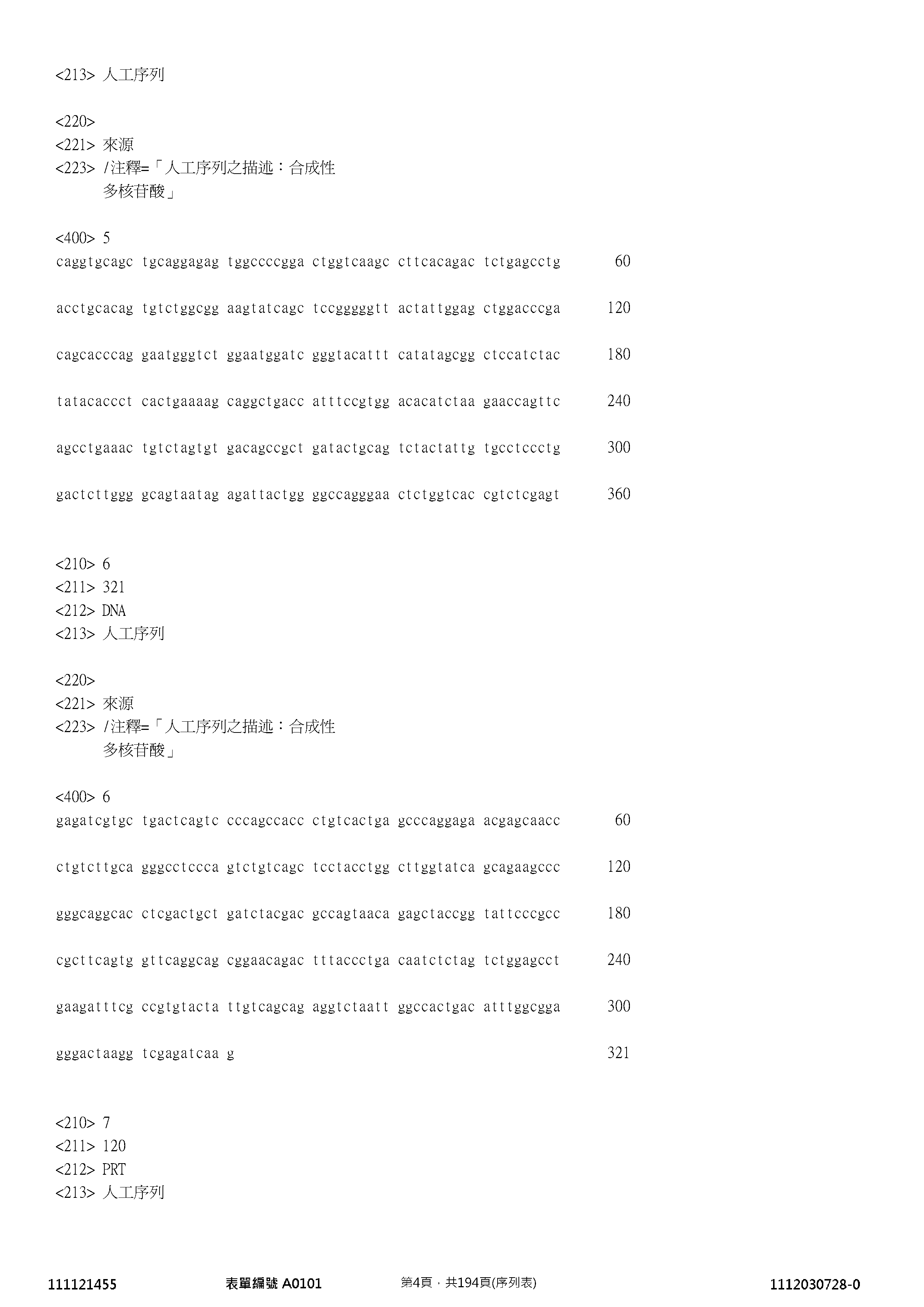 Figure 12_A0101_SEQ_0004