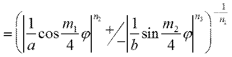 Figure imgf000007_0001