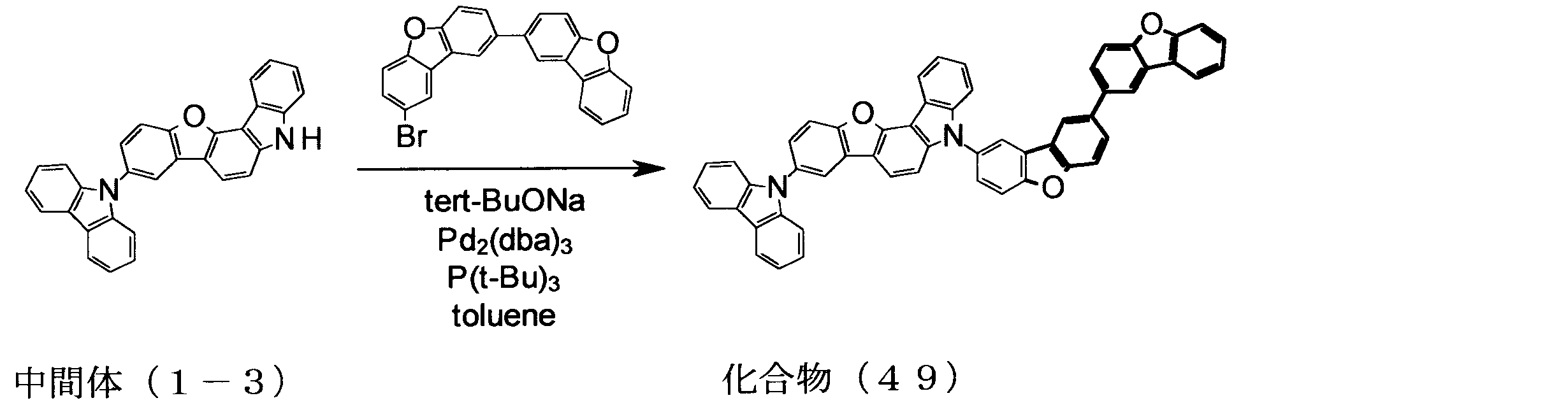Figure JPOXMLDOC01-appb-C000060
