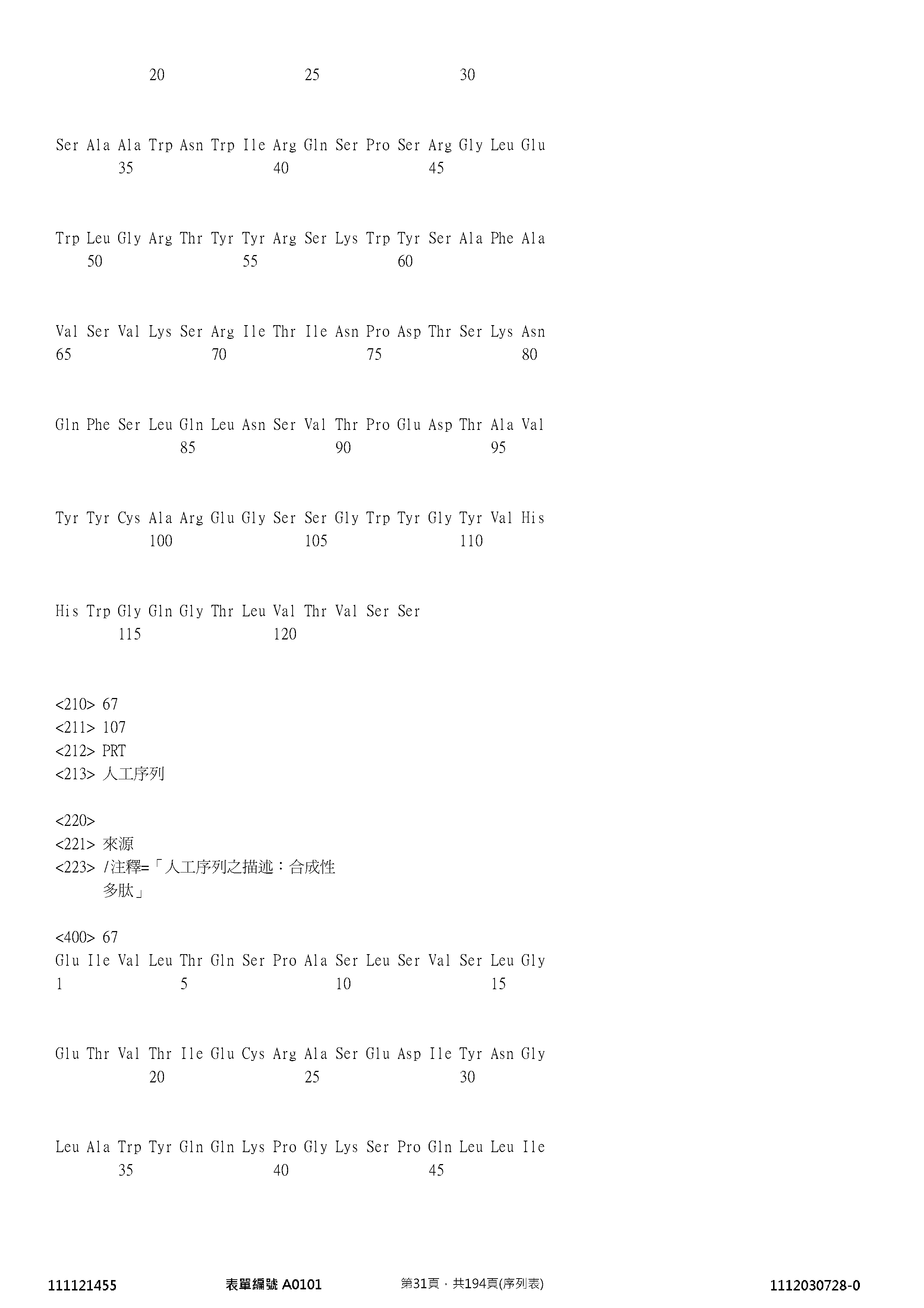 Figure 12_A0101_SEQ_0031