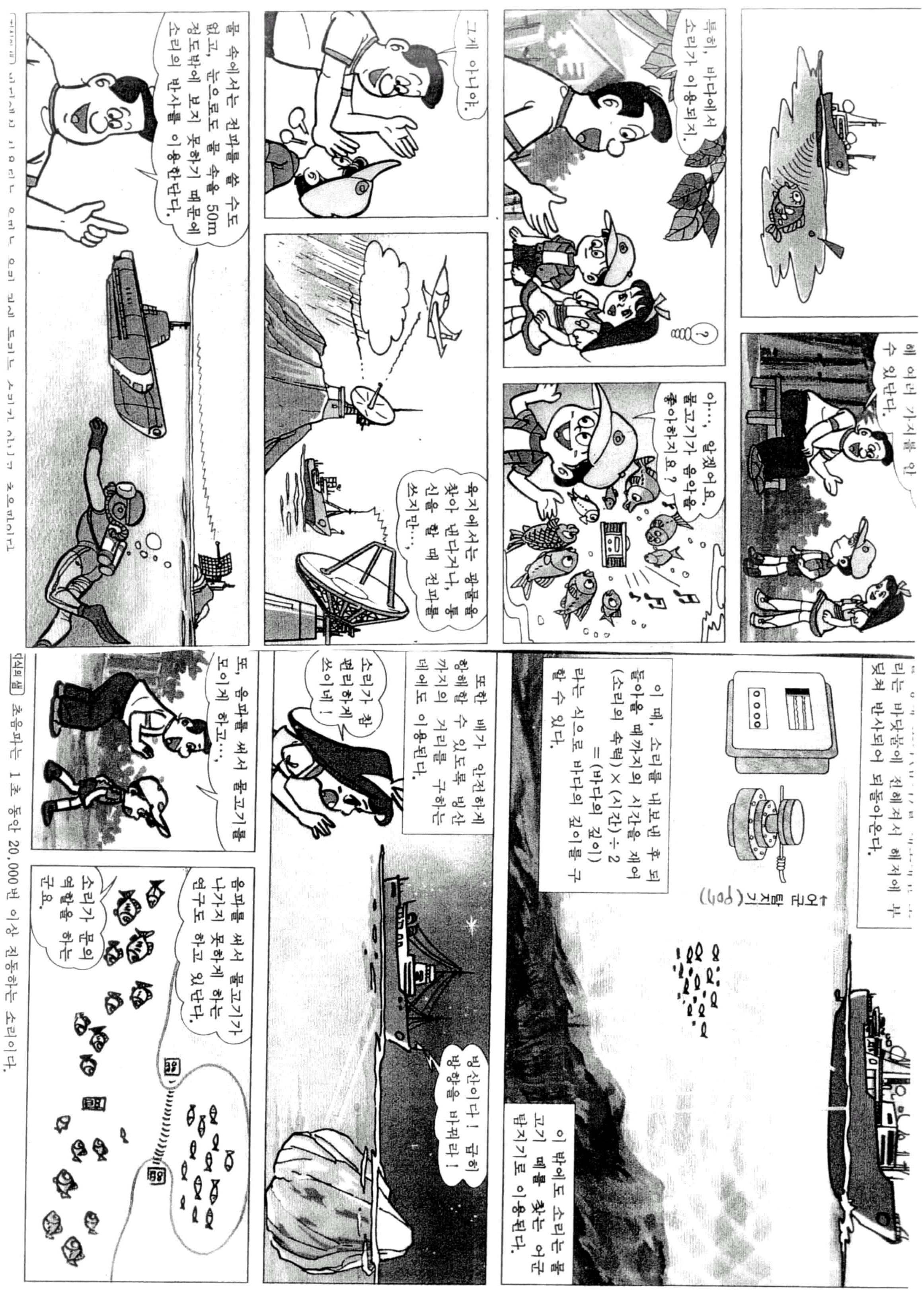 Figure 112009504565716-PAT00377