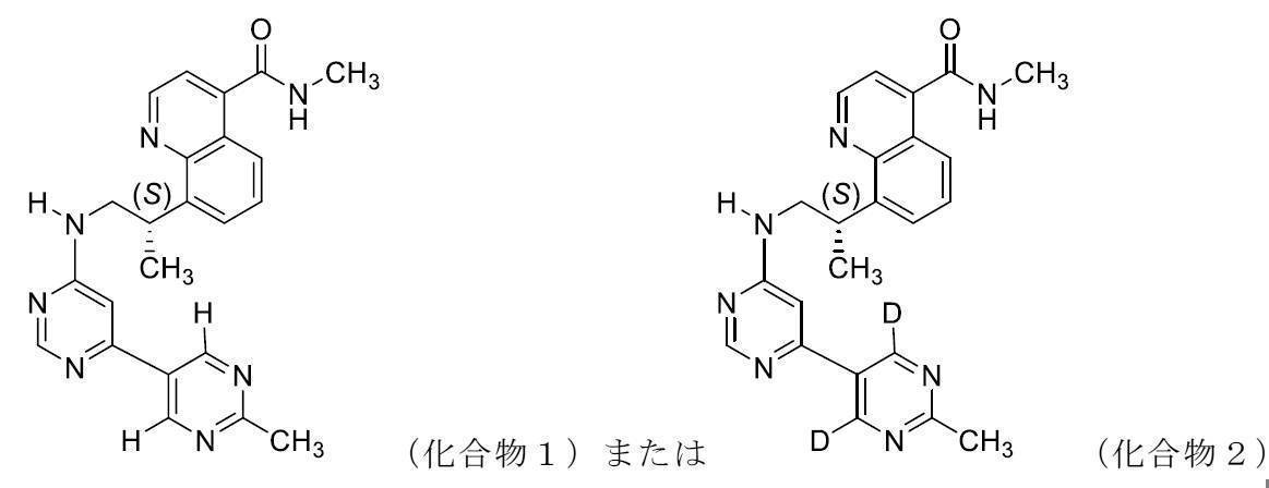 Figure 0007033583000053