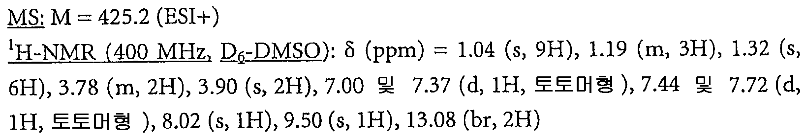 Figure 112007073188941-PCT00124
