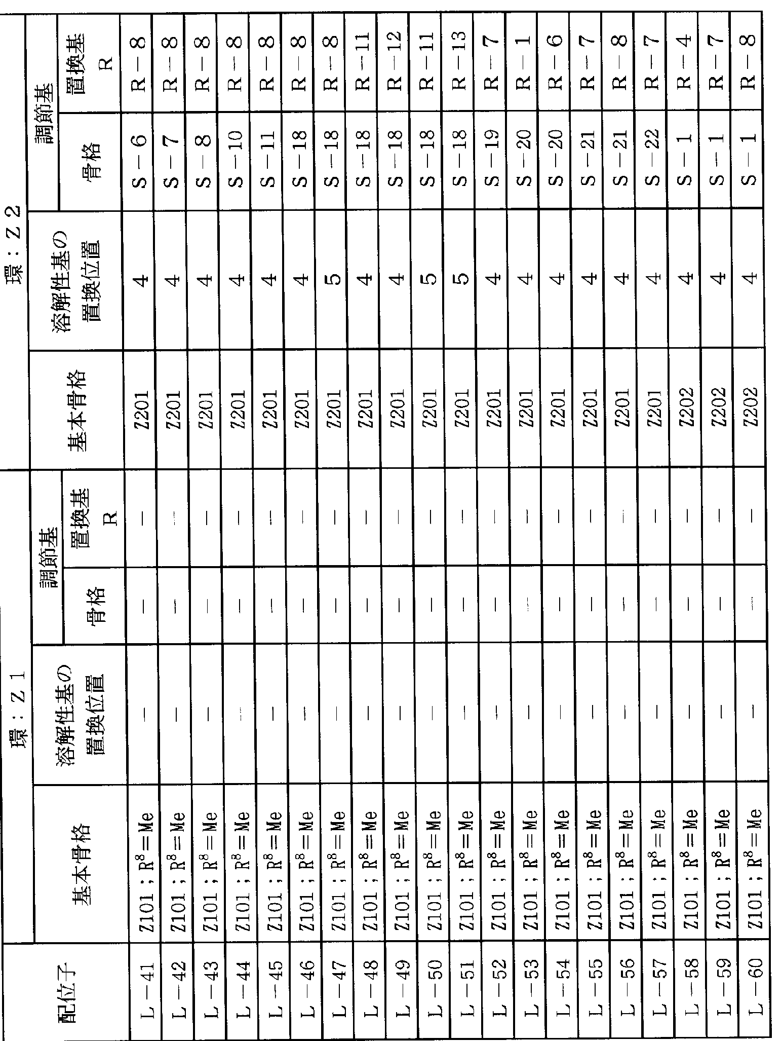 Figure imgf000037_0002