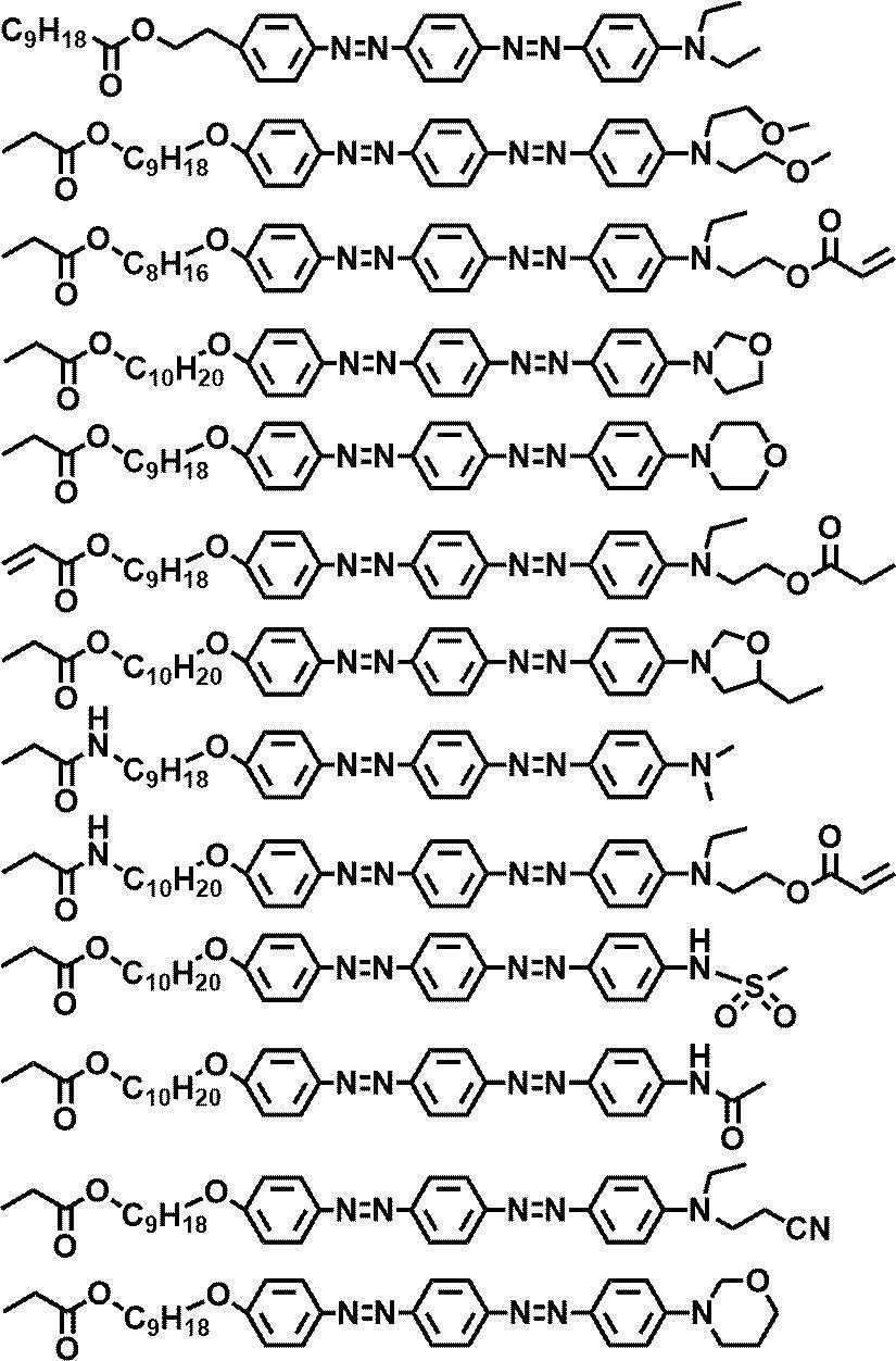 Figure JPOXMLDOC01-appb-I000016