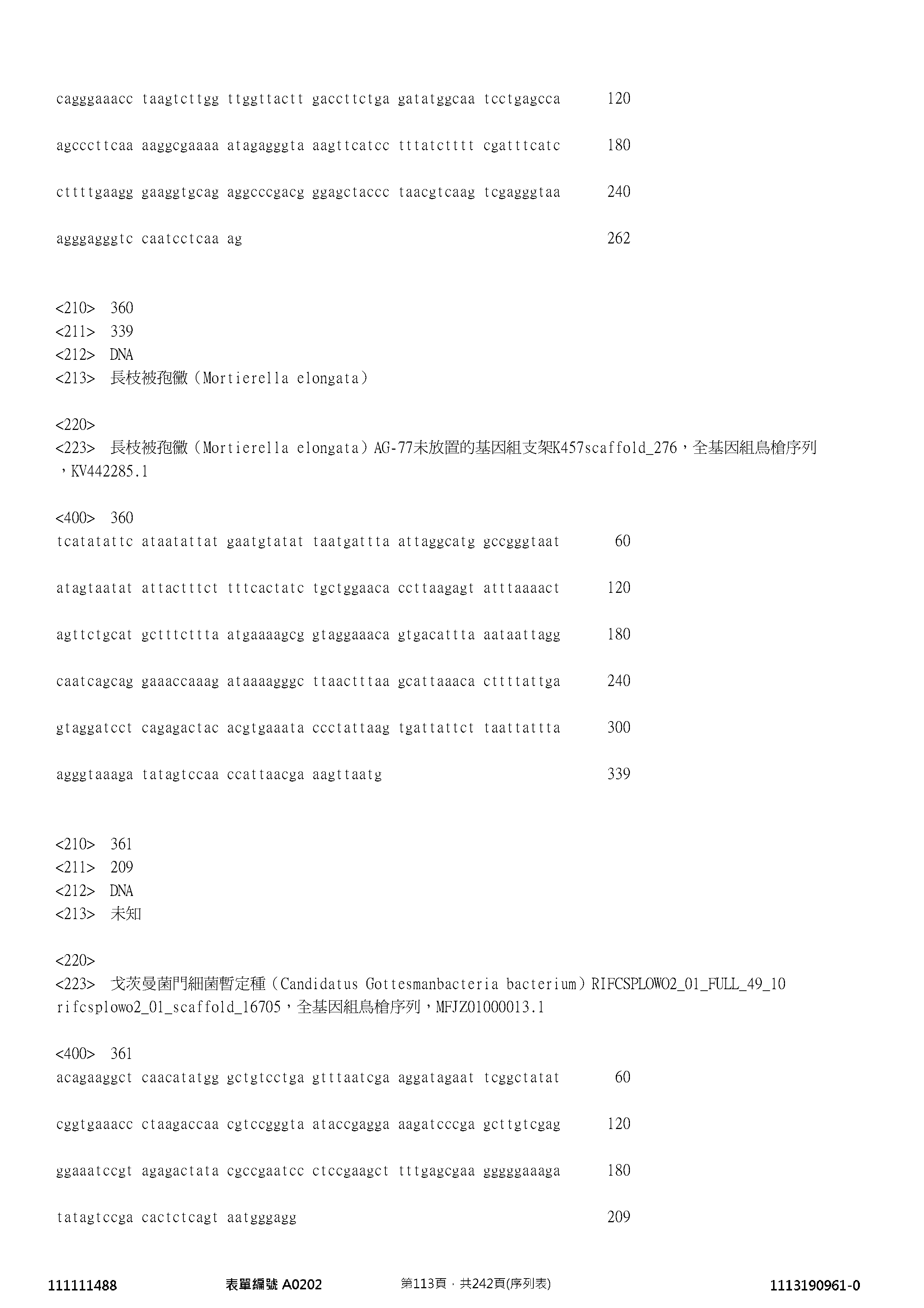 Figure 12_A0101_SEQ_0113