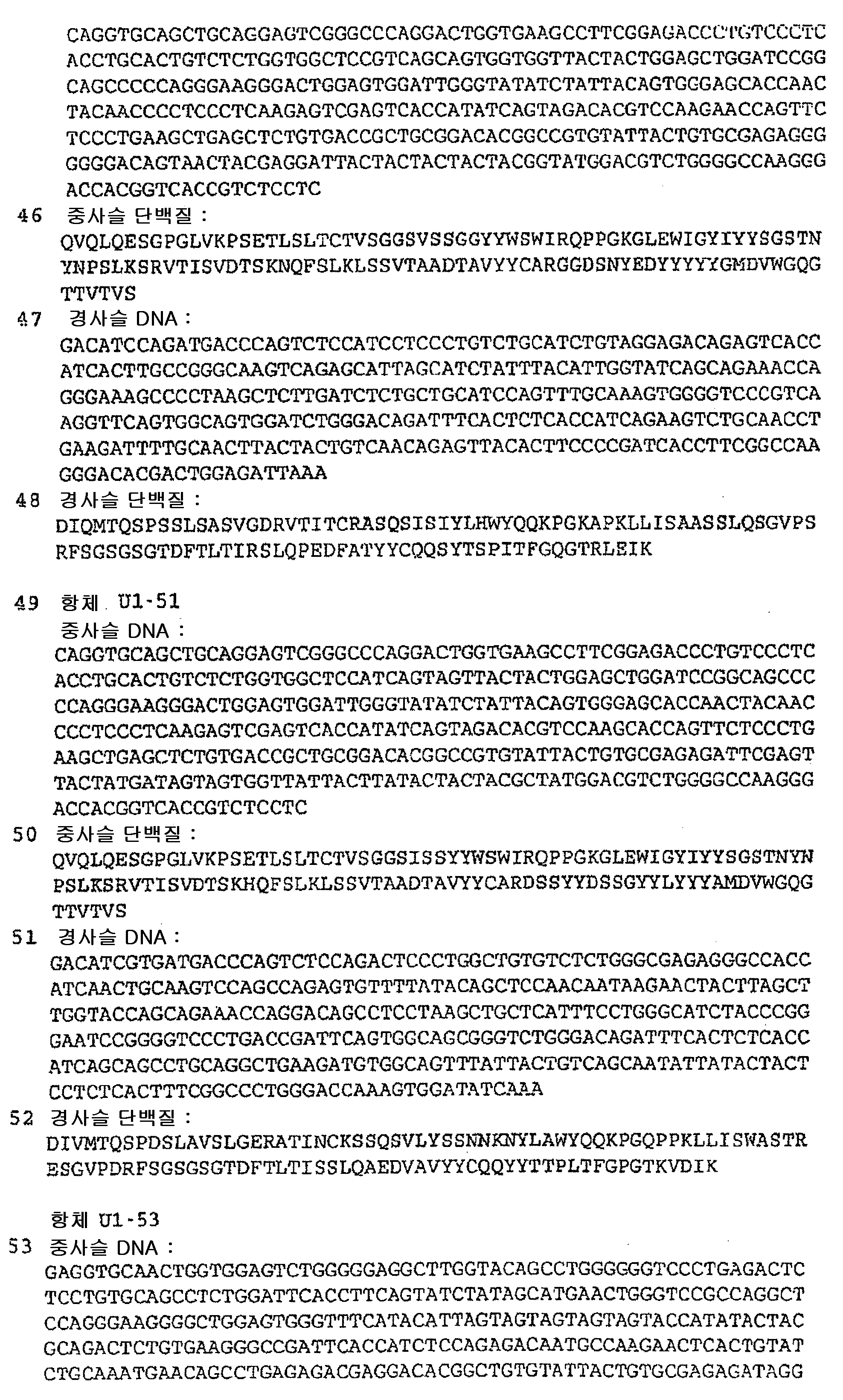 Figure 112019000642590-pat00019