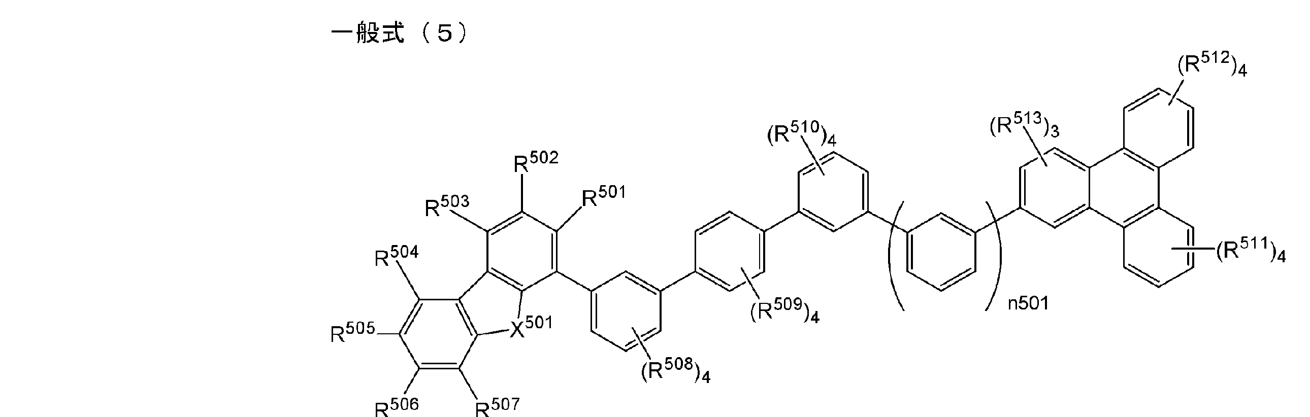 Figure JPOXMLDOC01-appb-C000005