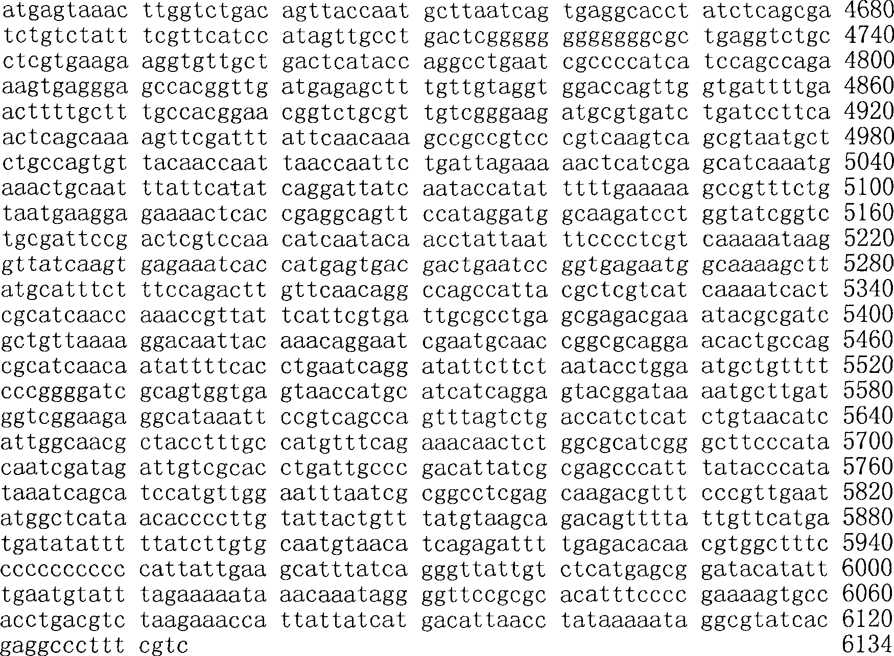 Figure A200780009494D03761