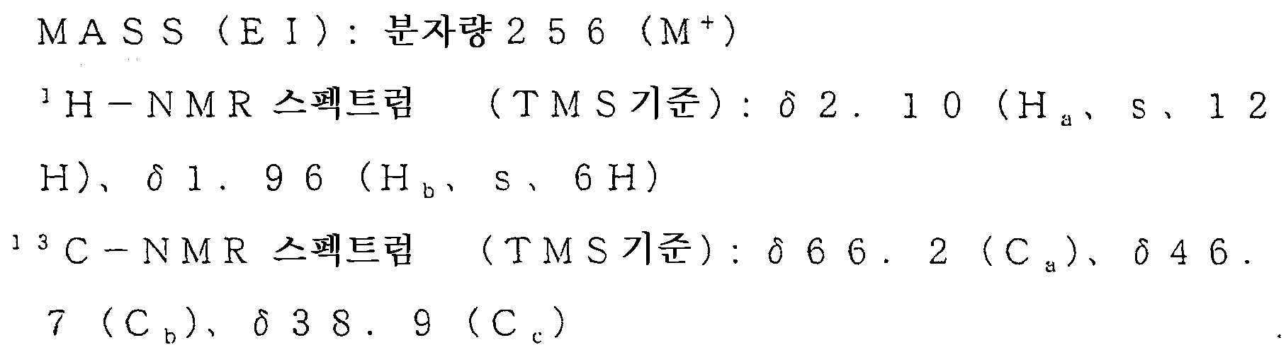 Figure 112006095544883-pct00013