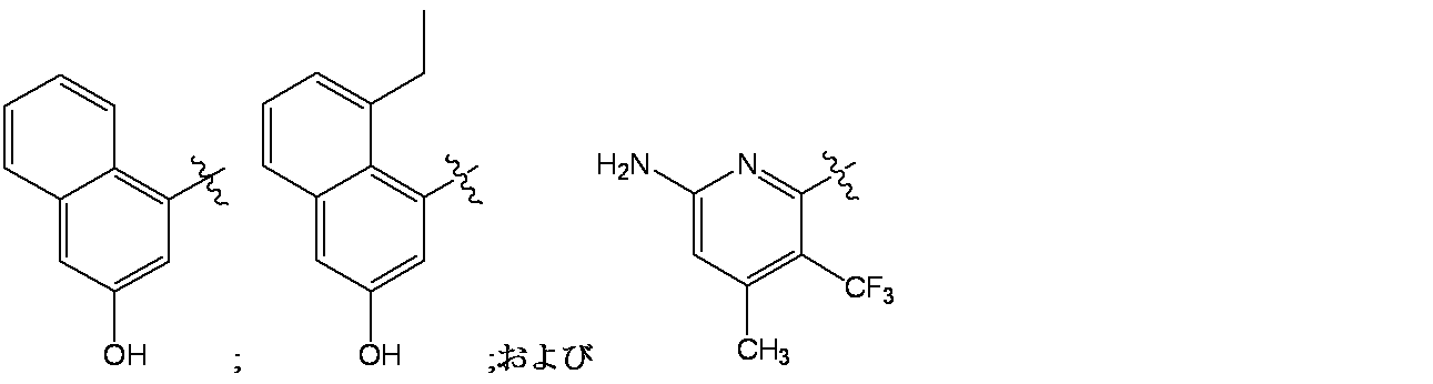 Figure 2024510207000257