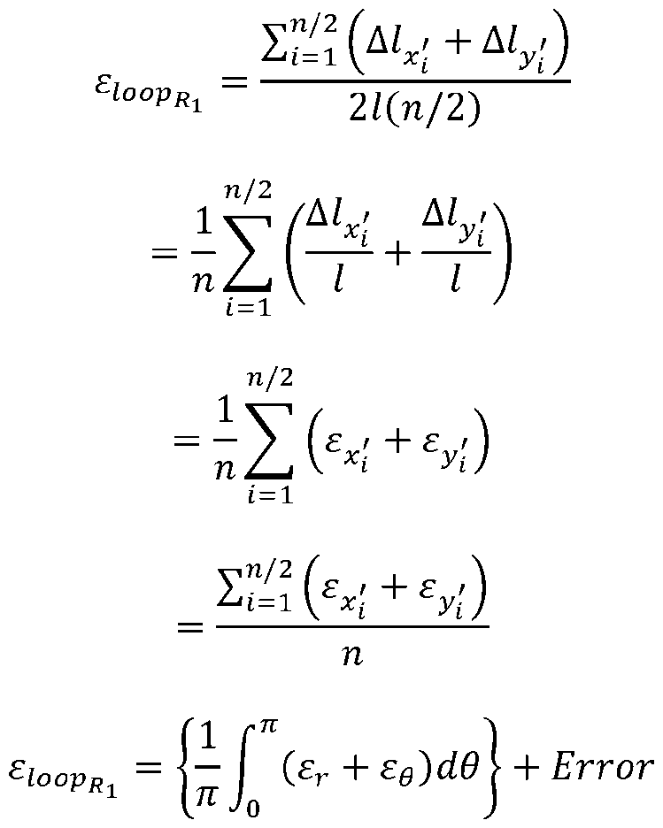 Figure imgf000016_0001