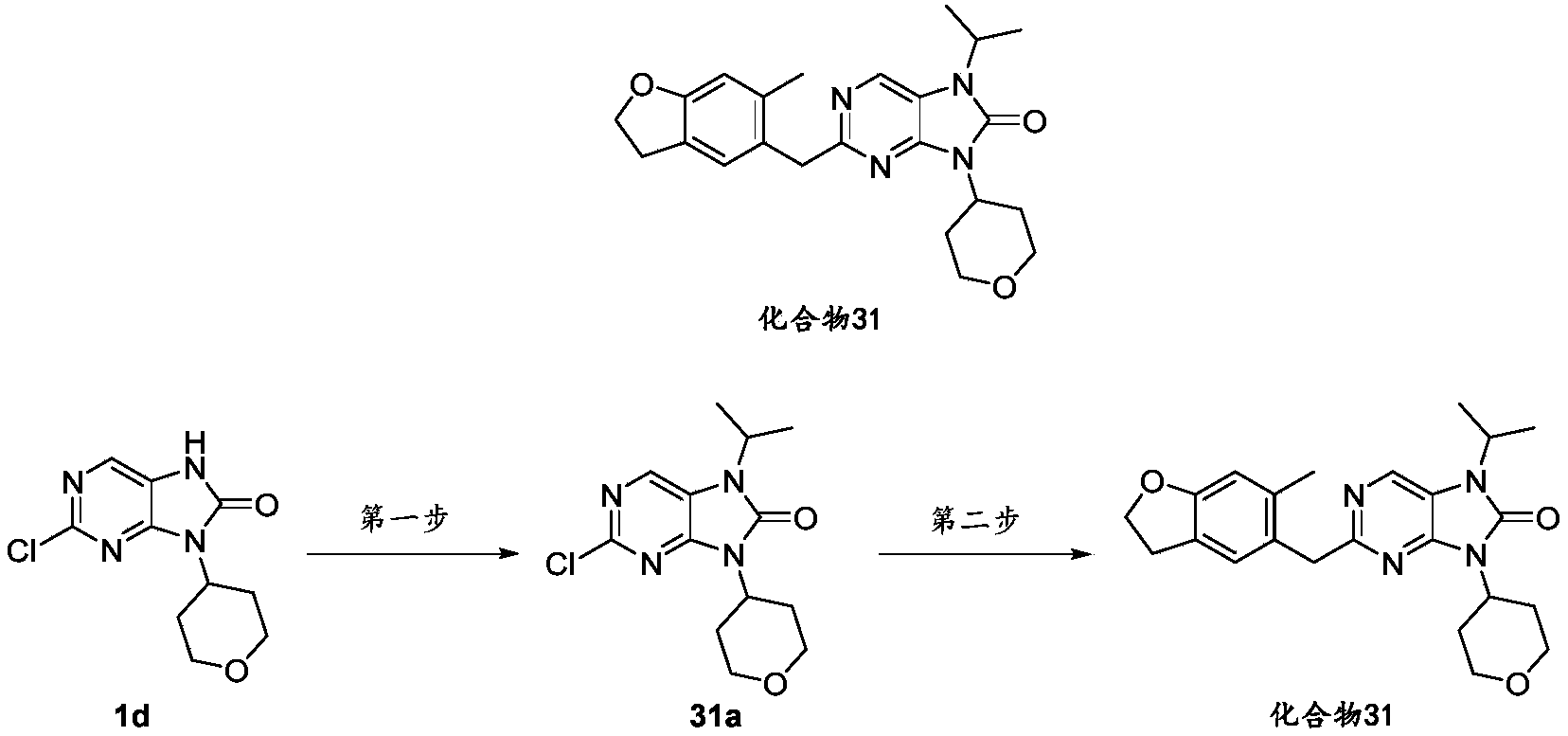 Figure PCTCN2020141860-appb-000057