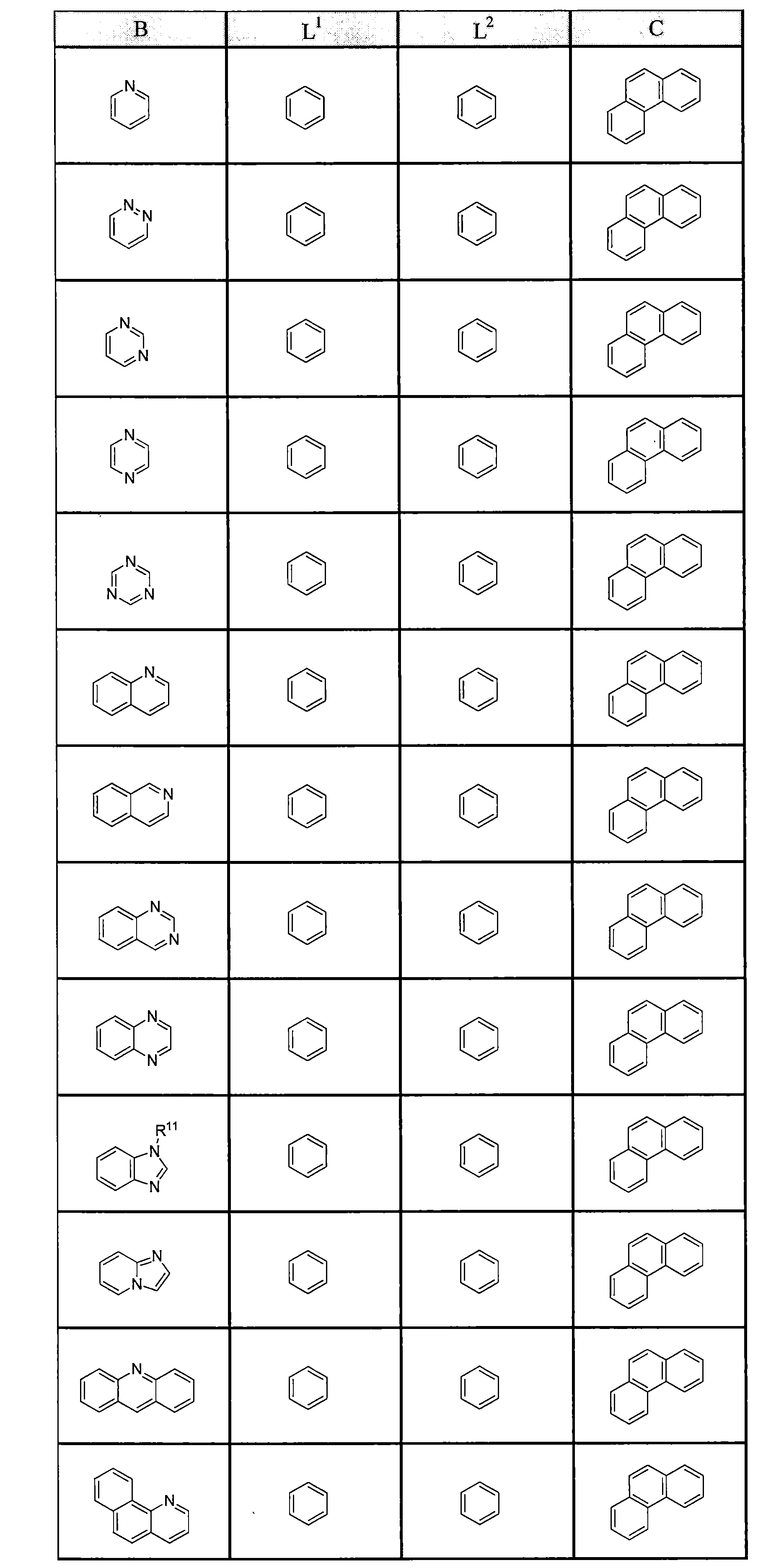 Figure JPOXMLDOC01-appb-C000017