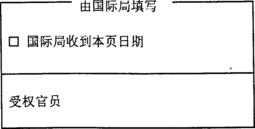 Figure A0080359002172