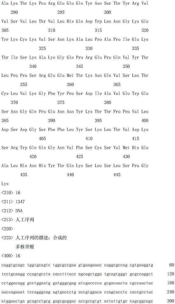 Figure IDA0001263362150000131