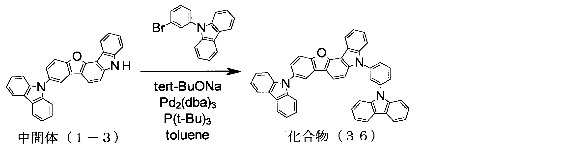 Figure JPOXMLDOC01-appb-C000046