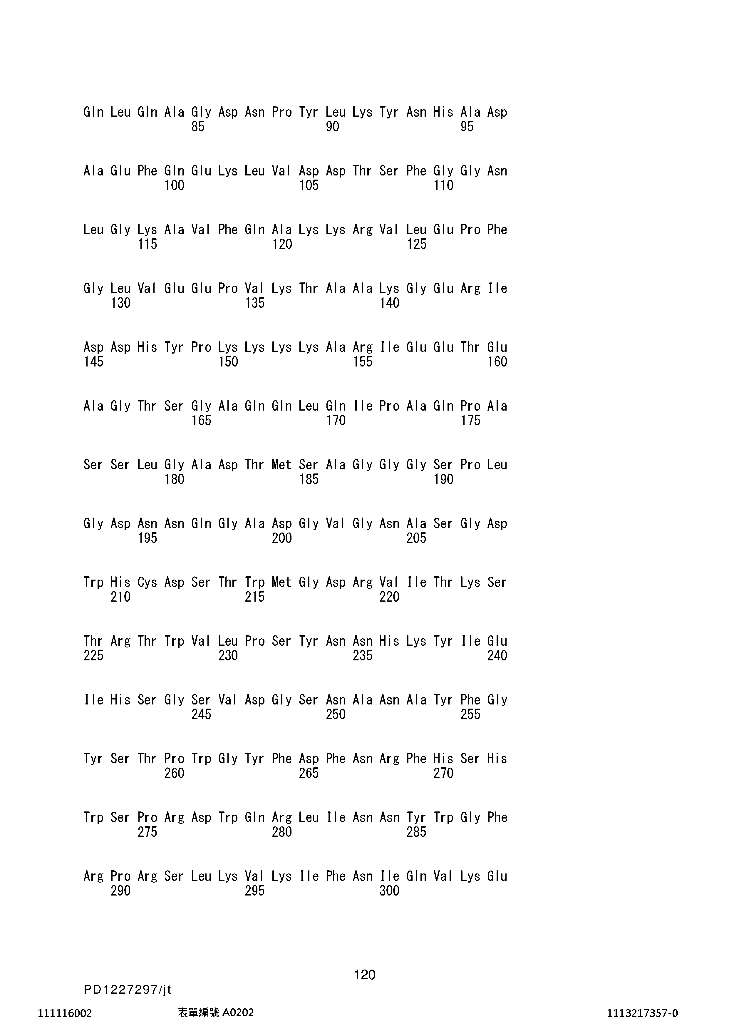 Figure 12_A0101_SEQ_0120