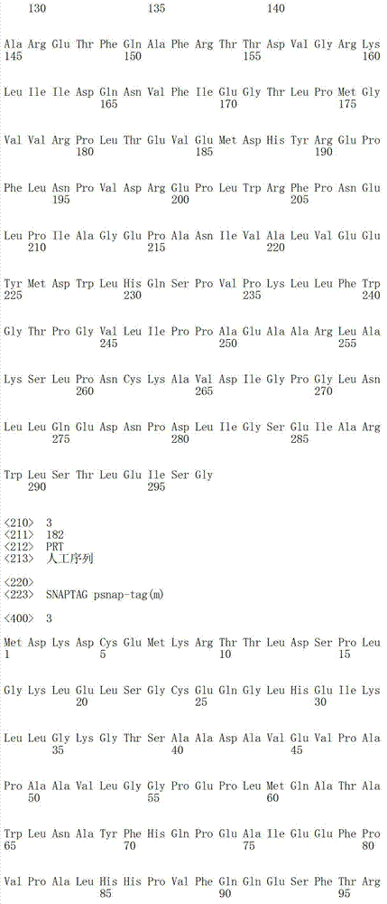 Figure IDA00003626100900031