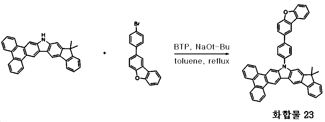 Figure 112015074580958-pat00064