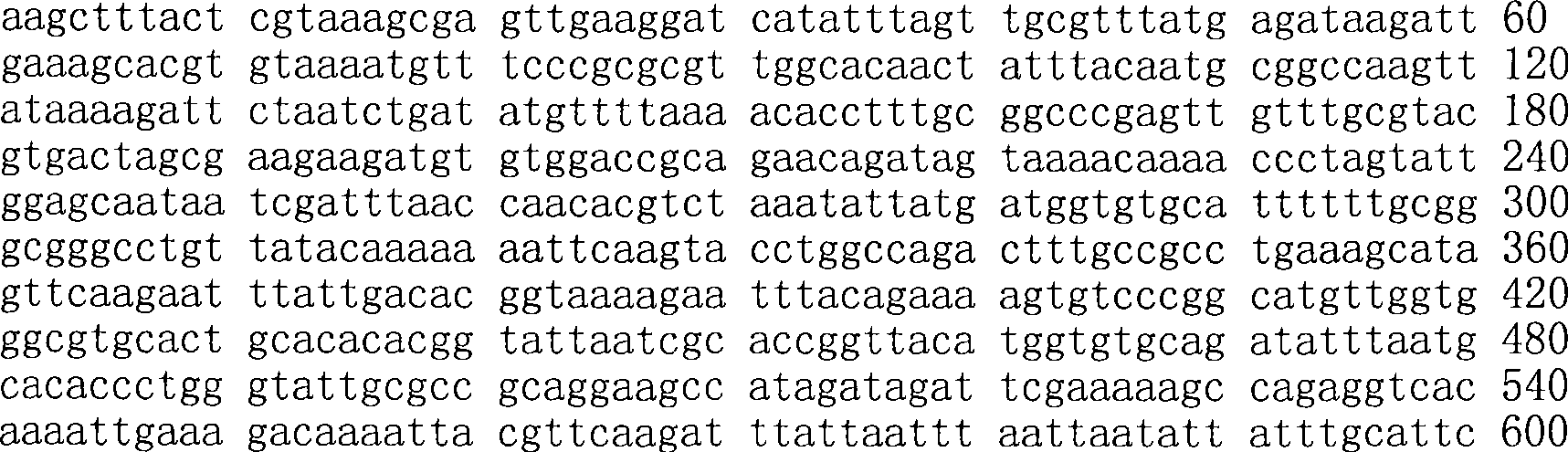 Figure A200780009494D01672