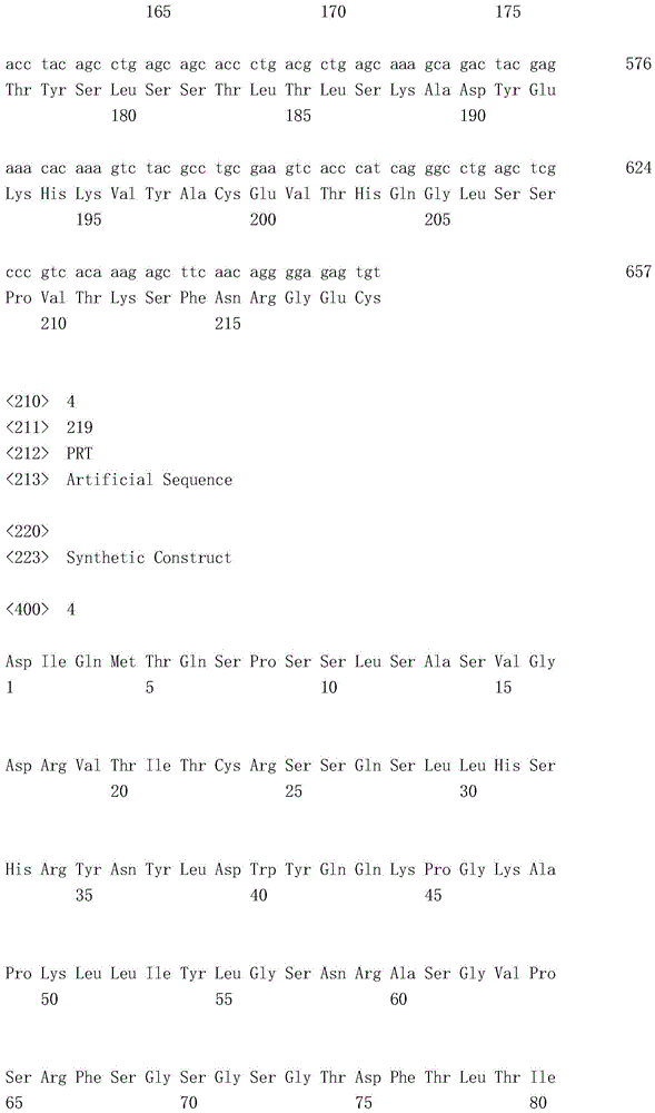 Figure IDA0001222979150000111