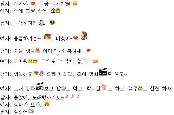 Figure 112008086528955-PAT00101