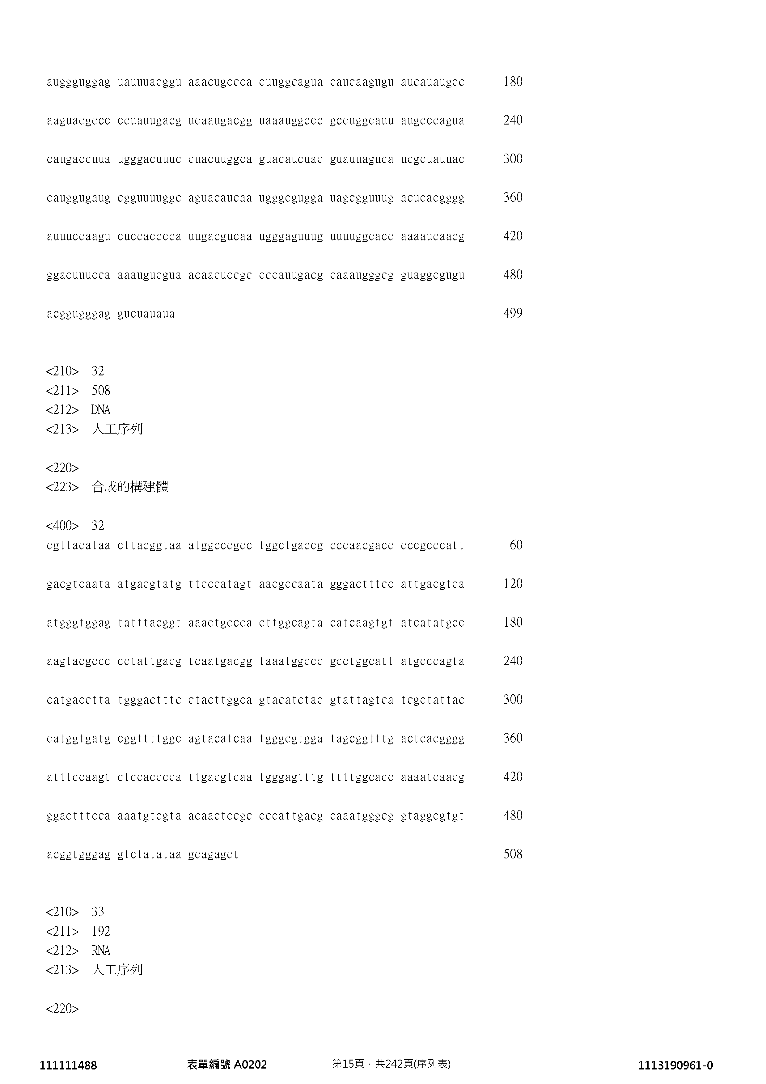 Figure 12_A0101_SEQ_0015
