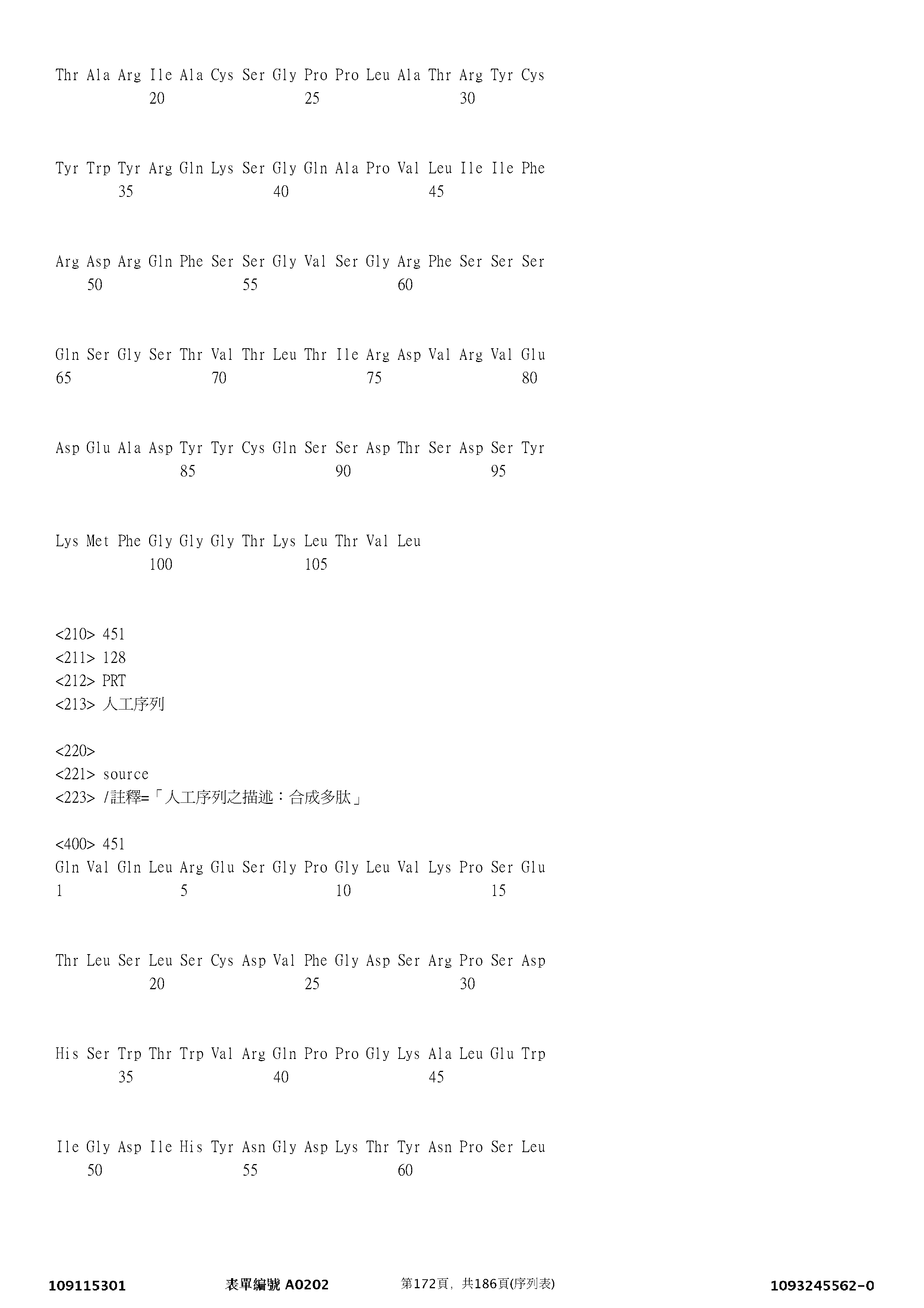 Figure 12_A0101_SEQ_0172