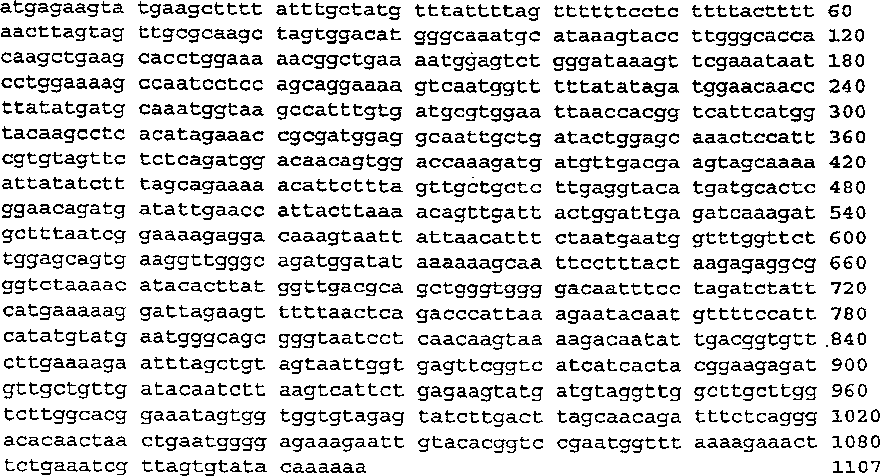 Figure C99808877D01702