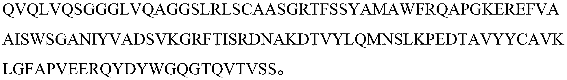 Figure PCTCN2020119996-appb-000007