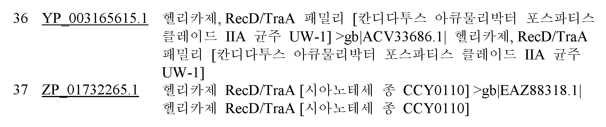 Figure 112014069745639-pct00006