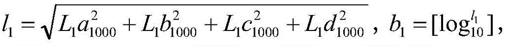 Figure BDA0002128218470000041