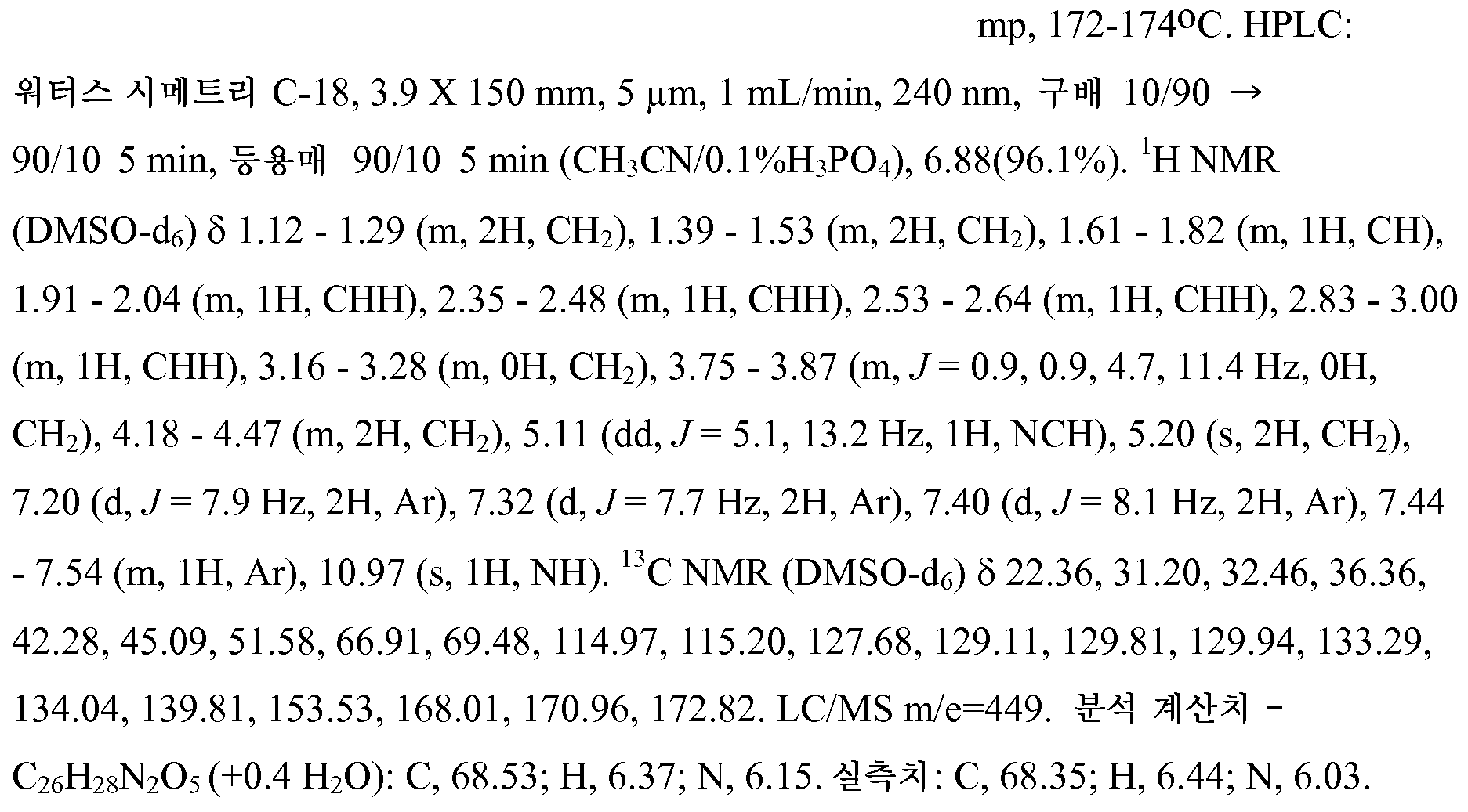 Figure 112012072807067-pct00398