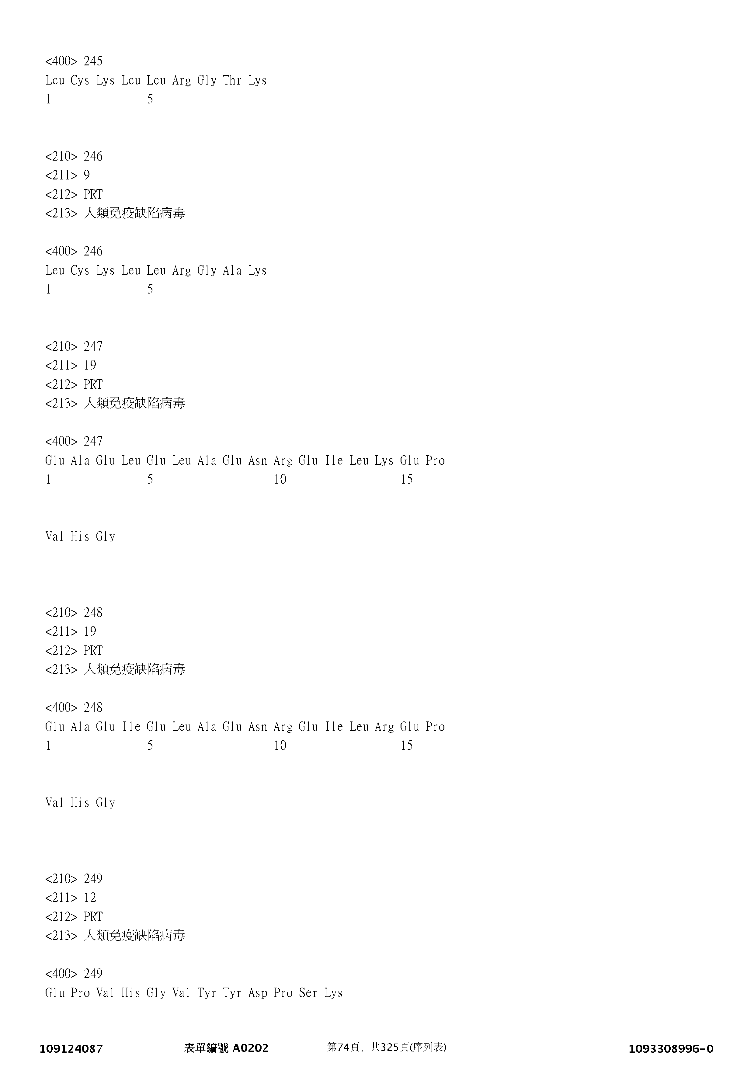 Figure 12_A0101_SEQ_0074