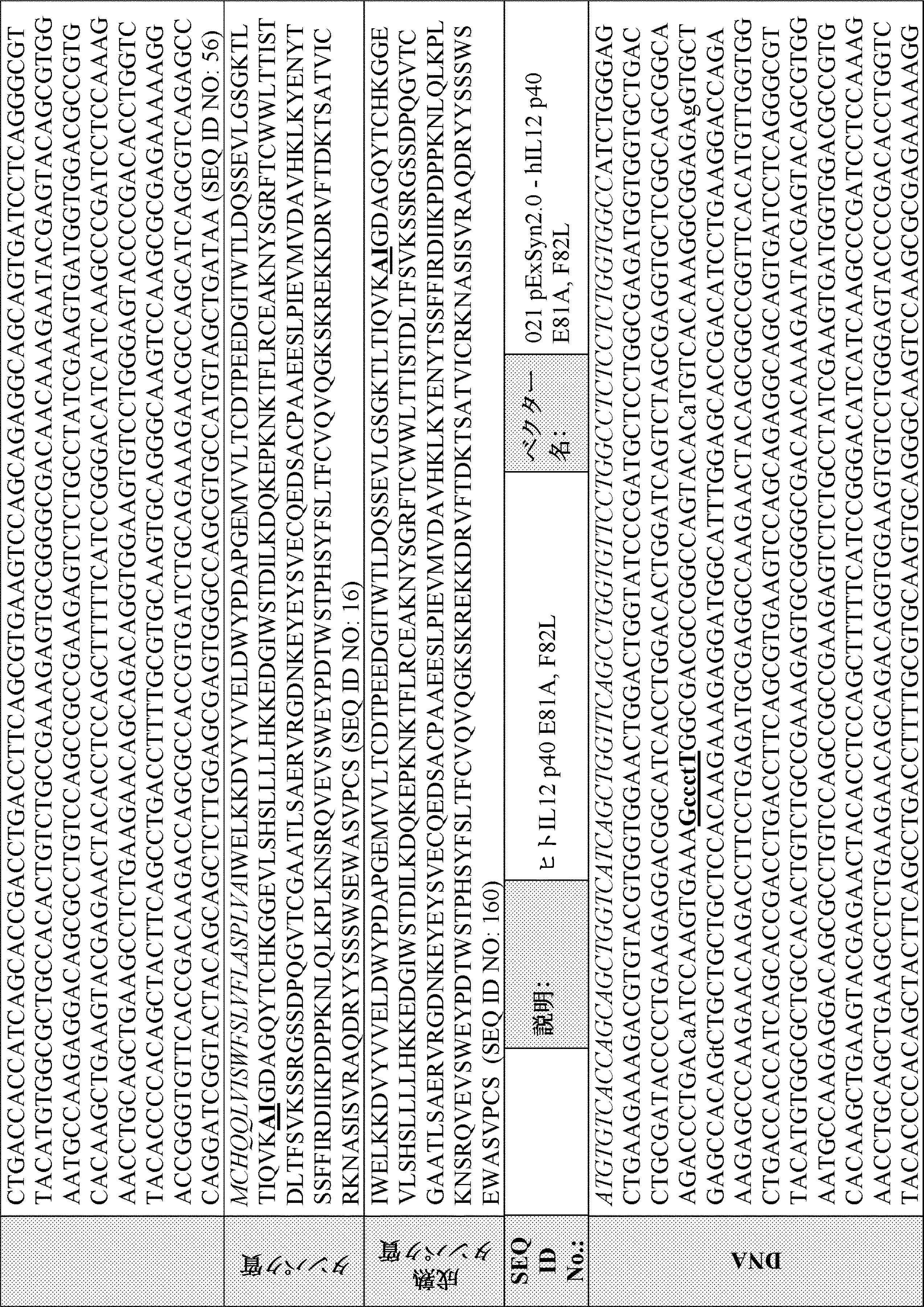 Figure 2024540938000029