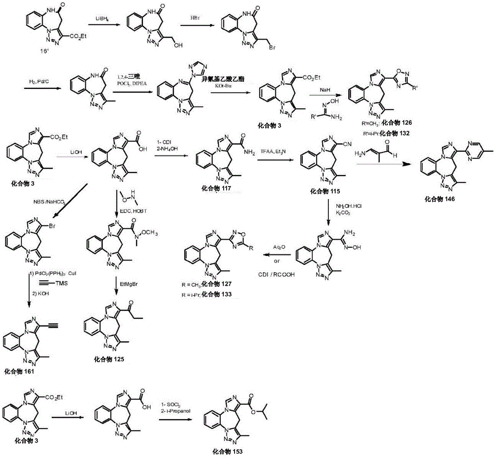 Figure BDA0003086328090001941