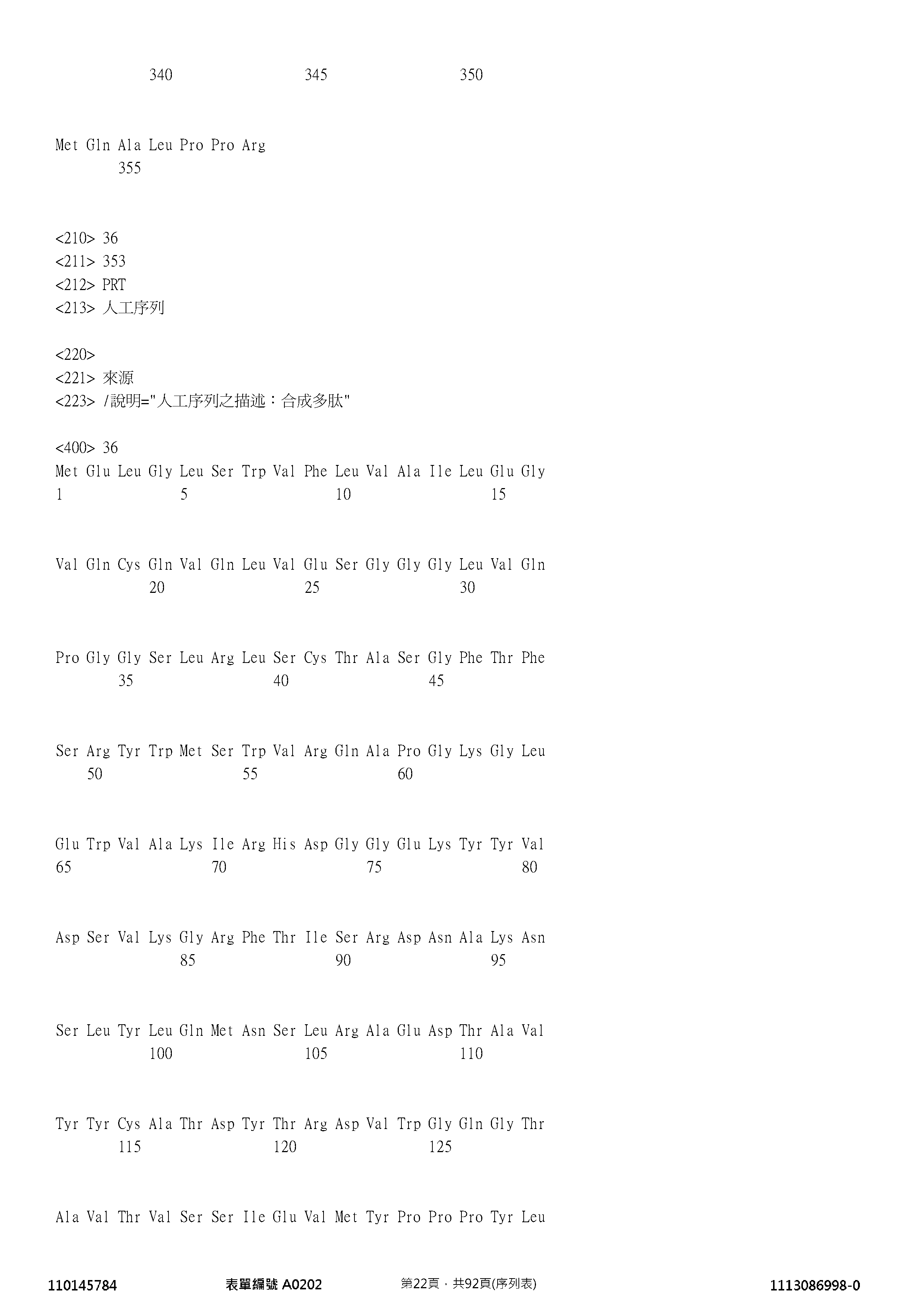 Figure 12_A0101_SEQ_0022