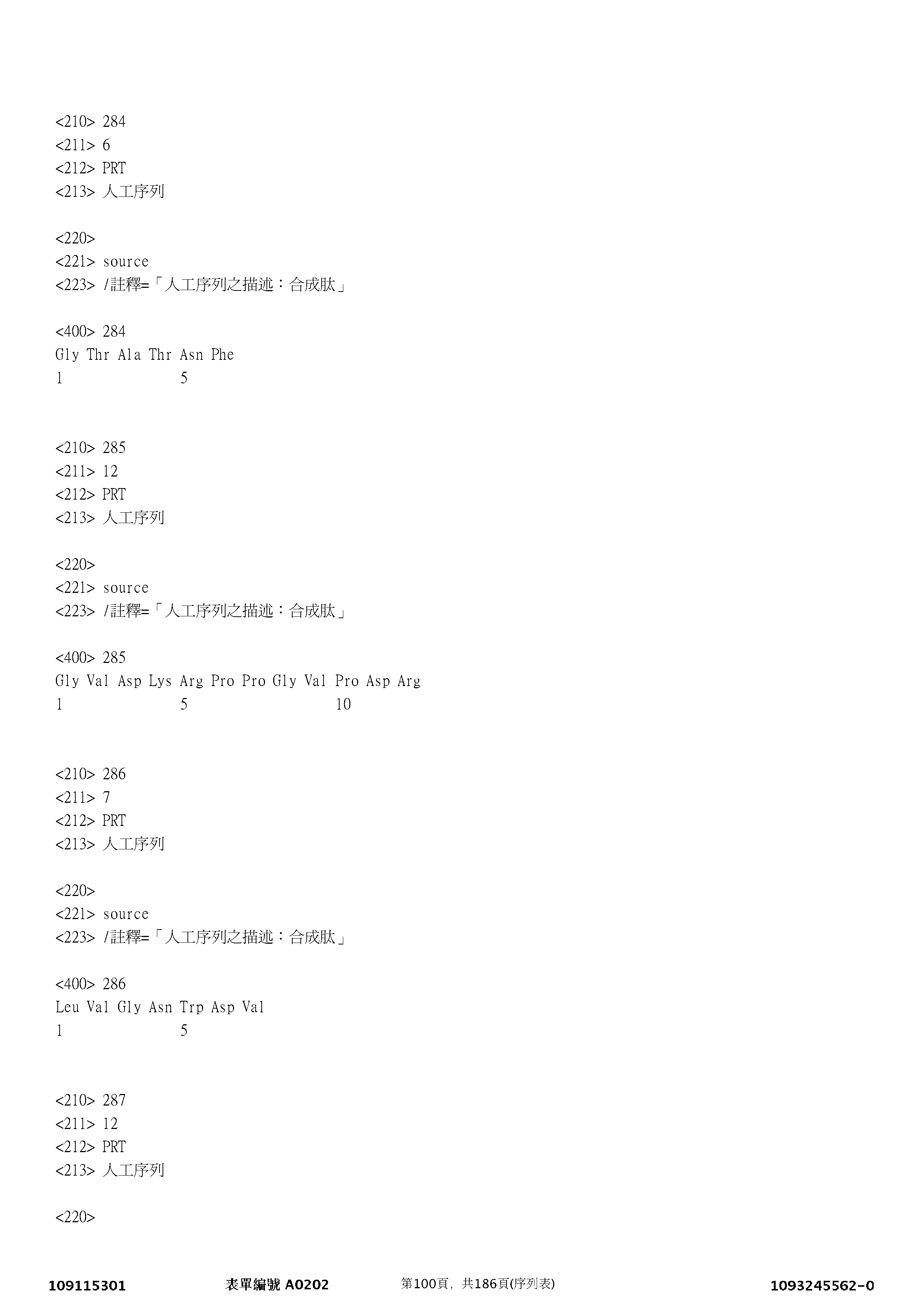 Figure 12_A0101_SEQ_0100