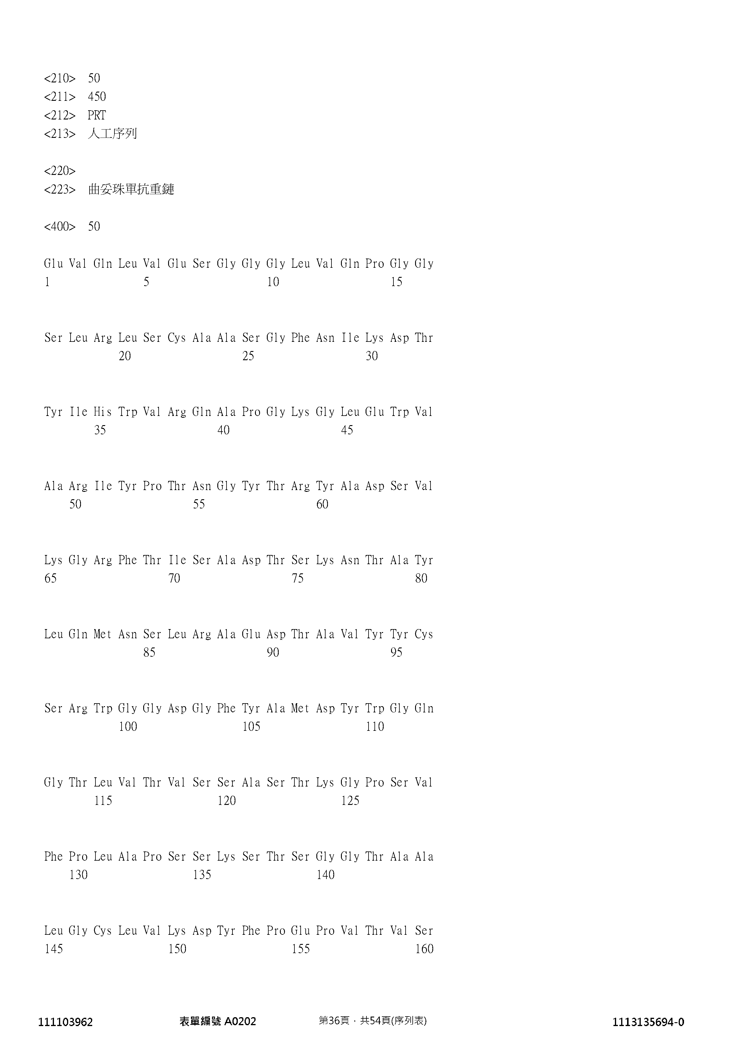 Figure 12_A0101_SEQ_0036