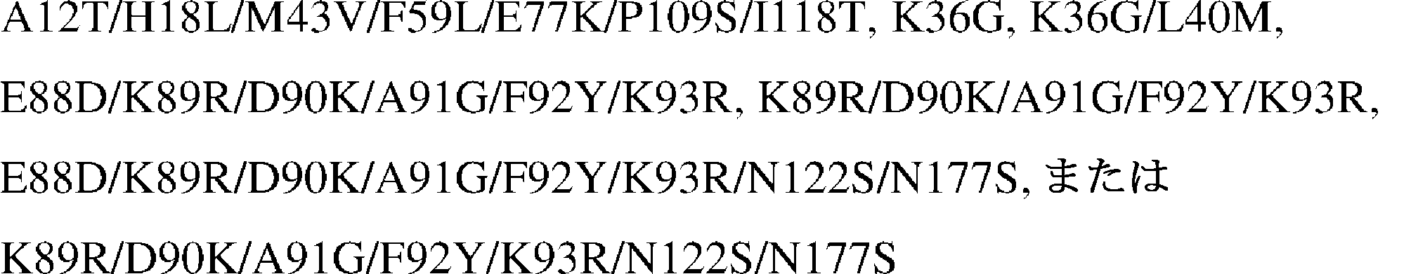 Figure 2024099752000174