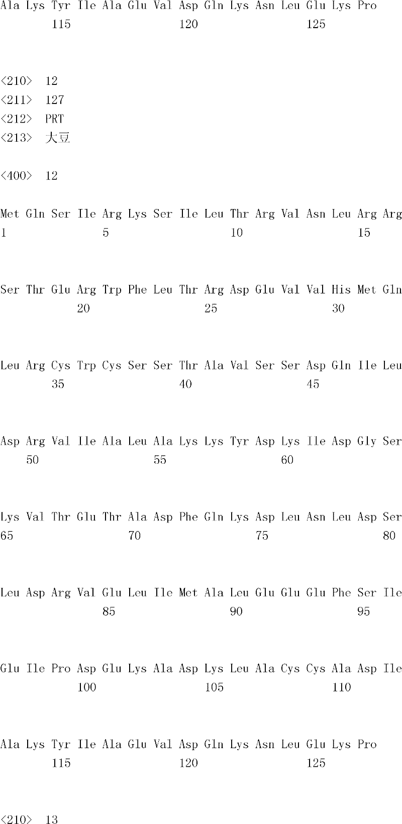 Figure IDA0000055818020000221