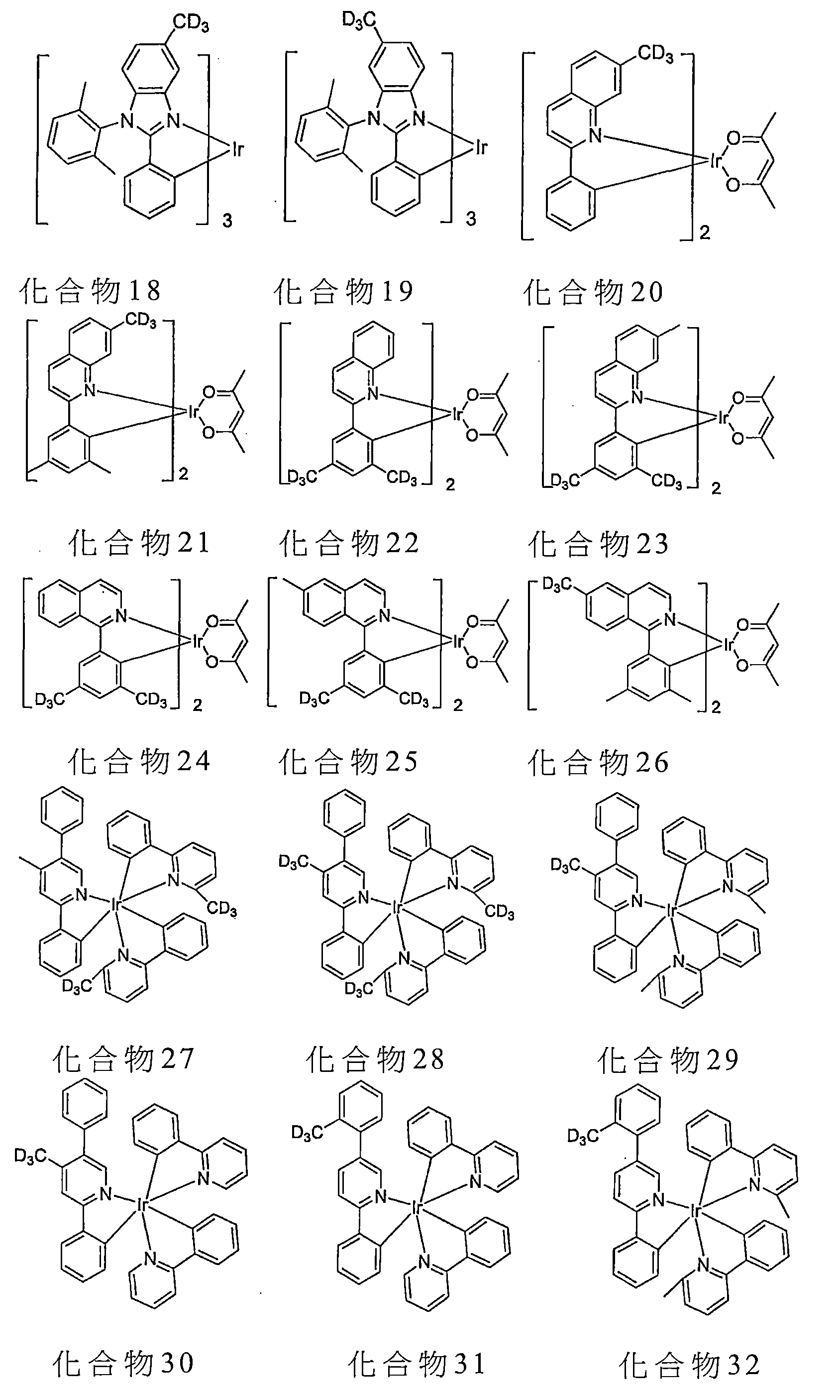Figure 109145310-A0101-13-0025-159