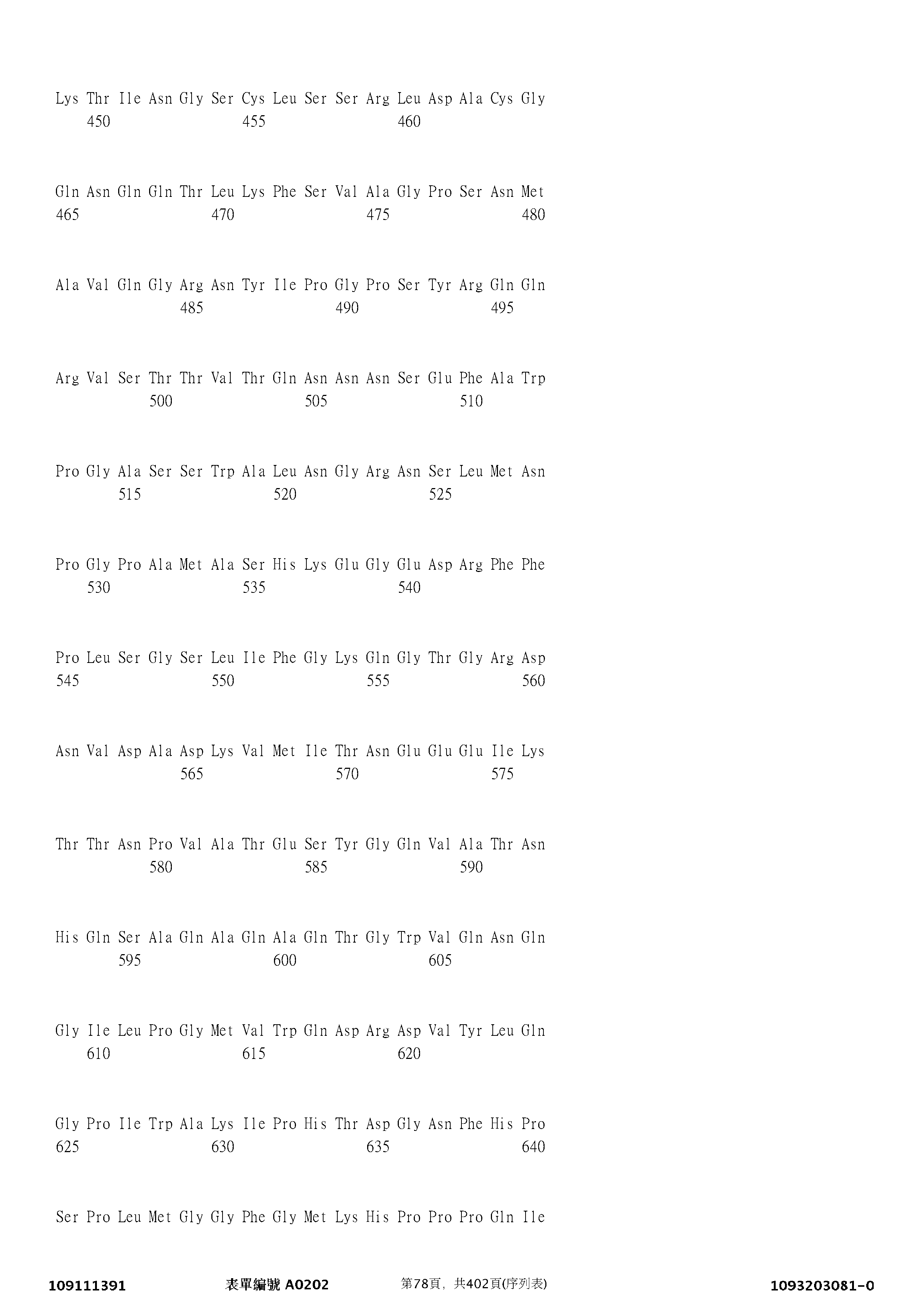 Figure 12_A0101_SEQ_0078