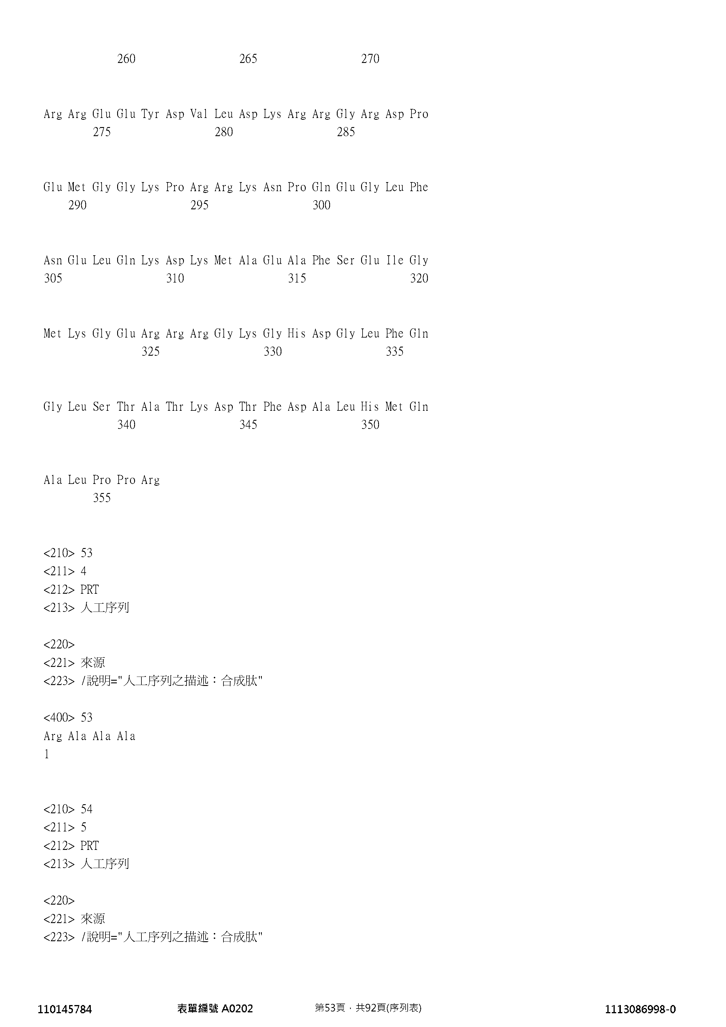 Figure 12_A0101_SEQ_0053