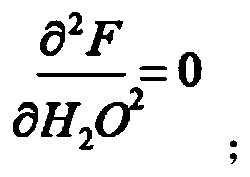 Figure PCTCN2019092046-appb-000005