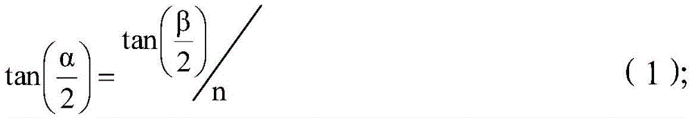 Figure FDA0003919036360000011