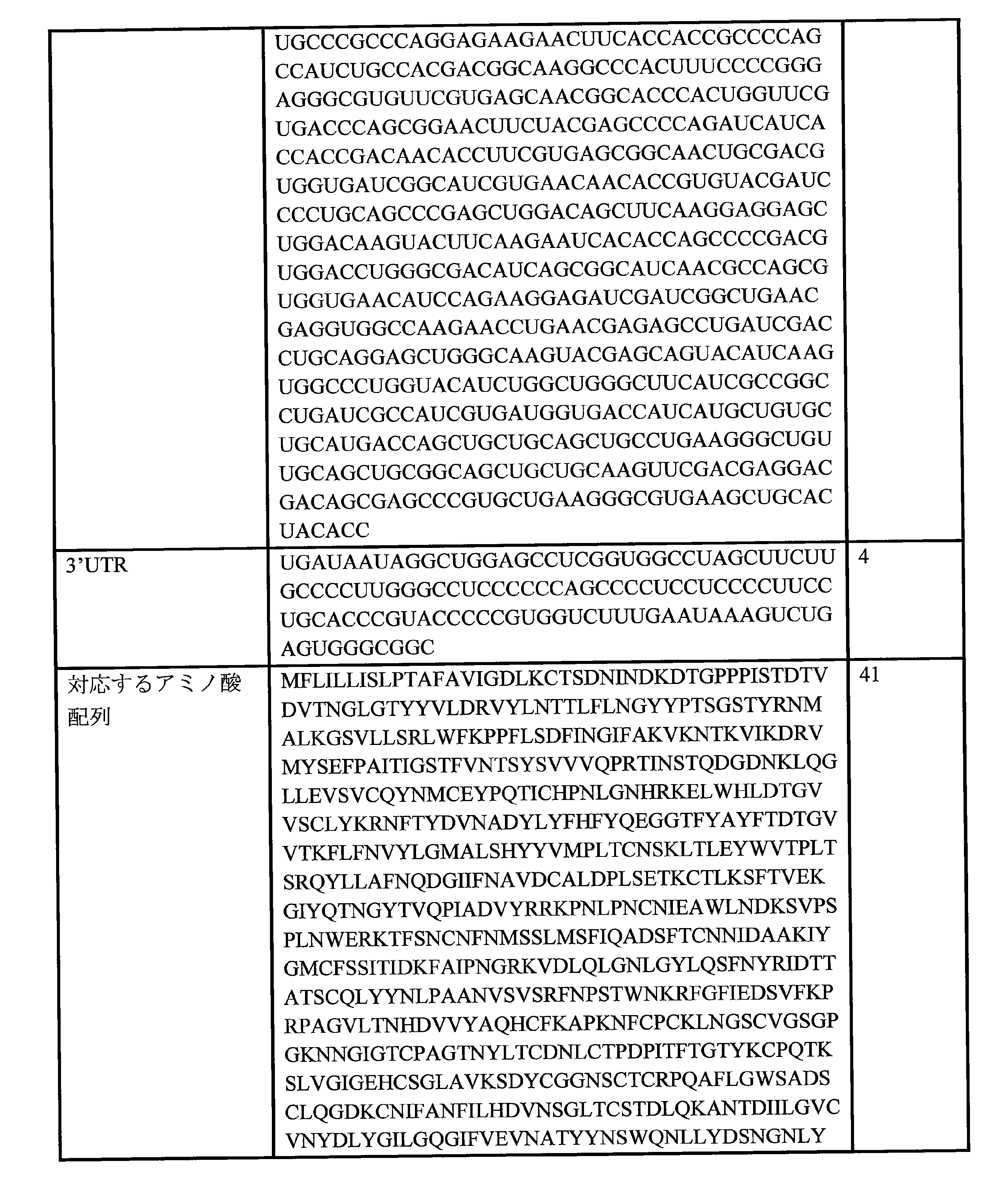 Figure 0007438604000039